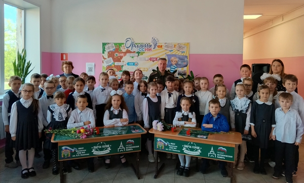 На Брянщине открыли ещё две Парты героев