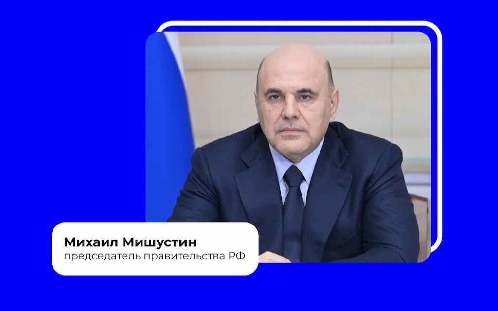 В Брянской области в поддержку выбора объектов для улучшения городской среды высказались более 112 тысяч человек