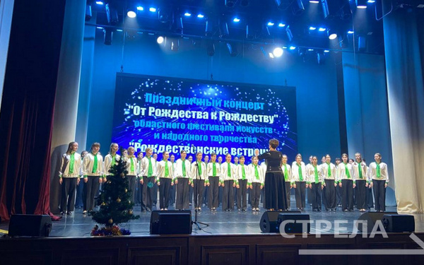 В Брянске состоялся концерт «От Рождества к Рождеству»