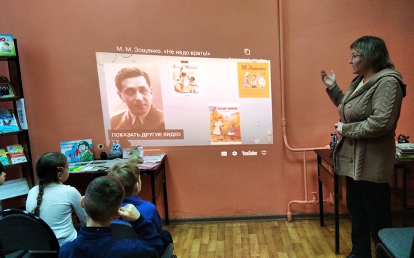 В брянской библиотеке № 4 состоялись литературные чтения по произведениям Михаила Зощенко