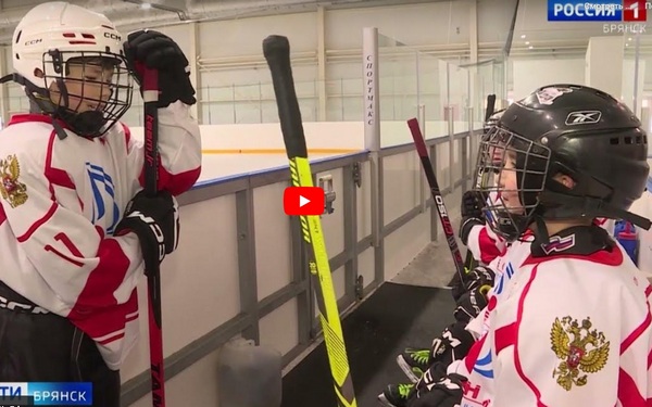 В Жуковке Брянской области идёт набор детей на хоккей и фигурное катание