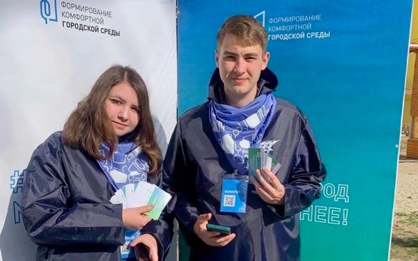 Брянцев приглашают стать волонтёрами Всероссийского голосования за объекты благоустройства