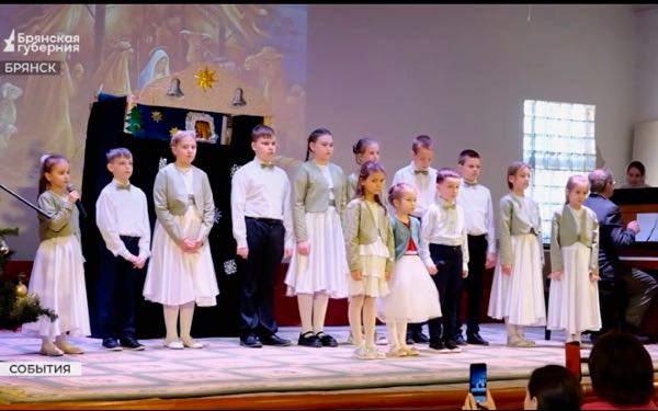 В Брянске прошел фестиваль воскресных школ «Рождественская звезда»