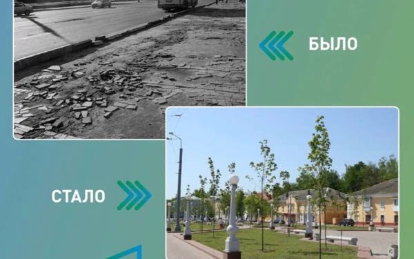 В Брянской области в марте стартует голосование за объекты благоустройства в 2025 году