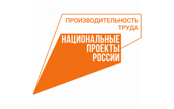 Сотрудникам Сельцовского мясоперерабатывающего комбината рассказали о плюсах бережливого производства