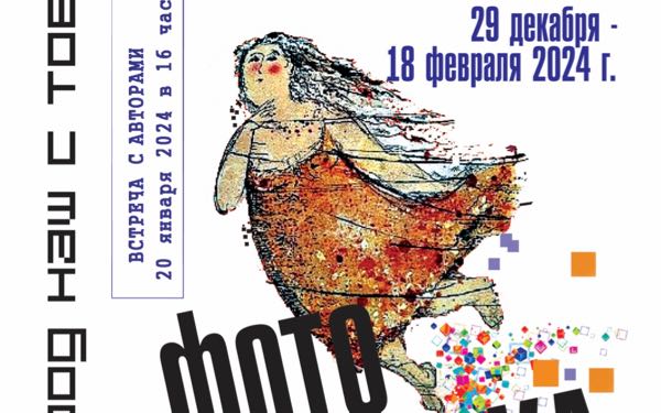 В Брянске открылась фотовыставка «Этот город наш с тобою» 