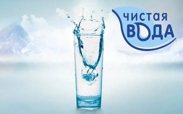 В Брянской области платформа обратной связи помогает решать проблемы с водоснабжением и освещением