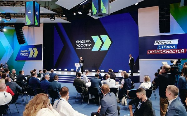 Брянская команда принимает участие в оценочных испытаниях конкурса управленцев