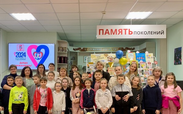 Всей семьей в библиотеку!