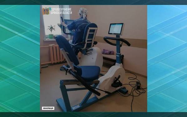 В брянской горбольнице № 1 работает отделение реабилитации пациентов с нарушением ЦНС