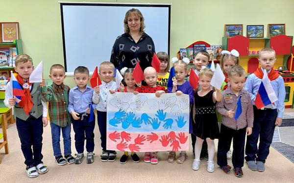 Флаг России