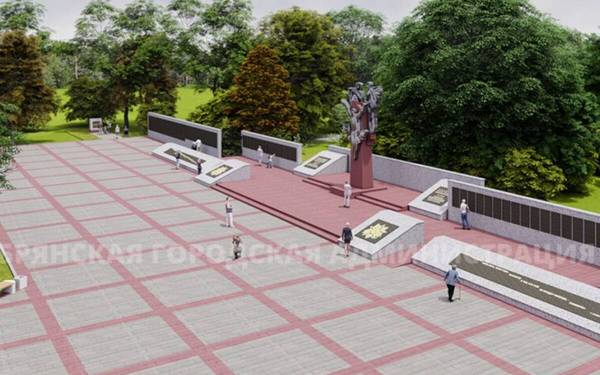 В Брянске в 2024 году запланировано благоустройство воинского мемориала на улице Почтовой