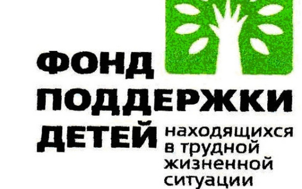 Объявлен конкурс по отбору инновационных социальных проектов муниципальных образований