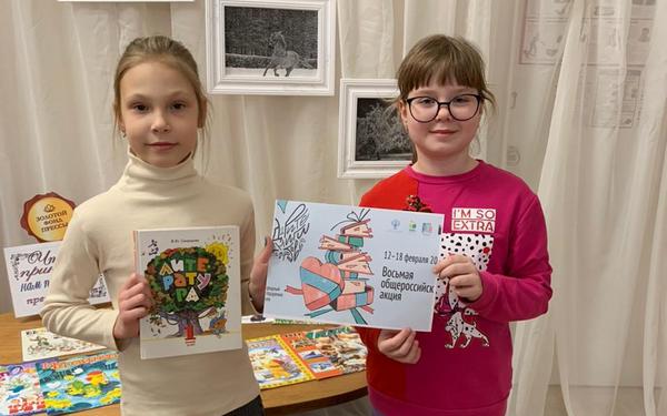 В Детской библиотеке № 9 отметили Международный день книгодарения