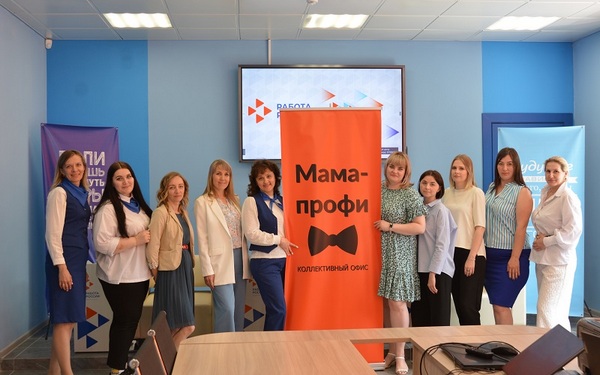 Офис «Мама-профи» продолжает свою работу в Брянске