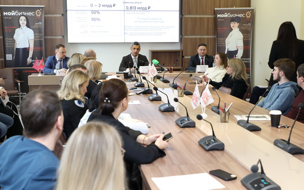 Гендиректор МСП рассказал в Брянске о новых инструментах господдержки в приграничных регионах