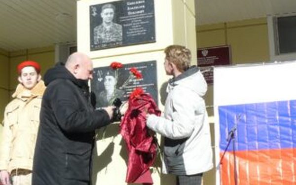 Мемориальную доску в честь погибшего бойца СВО открыли в Дятьковской школе №1