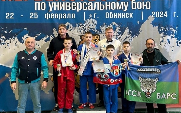 В первенстве мира примет участие брянский боец Никита Лисевич