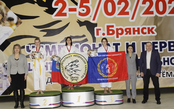 В Брянске прошло первенство и чемпионат ЦФО по всестилевому каратэ