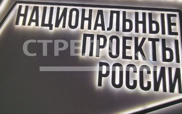 Реализация нацпроекта «Жильё и городская среда» улучшает жизнь жителей Брянщины