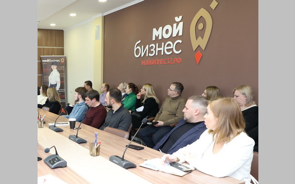 Как стать поставщиком для крупной компании можно узнать, обратившись в центр «Мой бизнес»–Брянск