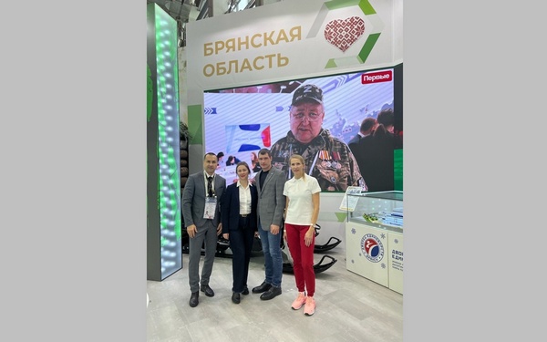 На выставке-форуме «Россия» брянская делегация стала участником «Дня спорта»