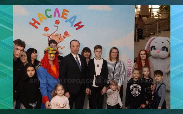 Для семей участников СВО в Брянске организовали цирковое представление