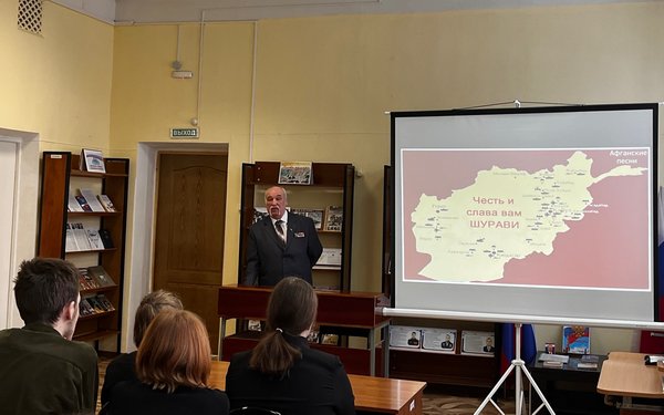 В библиотеке № 3 Брянска состоялась встреча, посвященная 35-й годовщине вывода советских войск из Афганистана