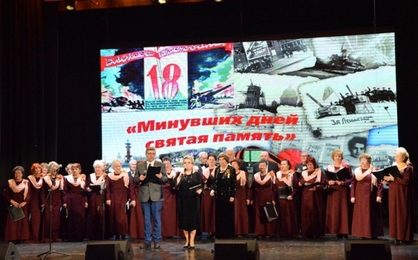 В Центре «Народное творчество» в Брянске состоялся патриотический концерт, посвященный памятным датам