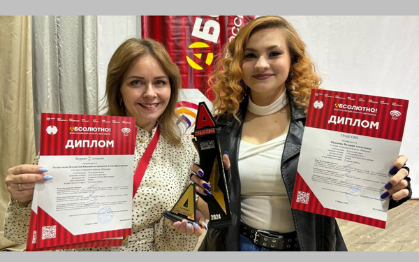 Брянская вокалистка завоевала Гран-при Всероссийского конкурса-фестиваля «Абсолютно!»