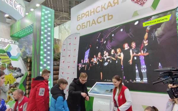 Представители Брянской области приняли участие в форуме национальных достижений молодёжной политики