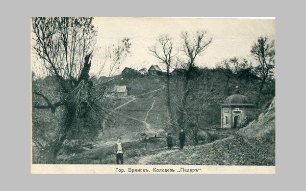 В день юбилея И.А. Крылова краеведы напомнили о его связях с Брянщиной