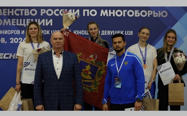 Брянские многоборцы завоевали золото и бронзу на первенстве России