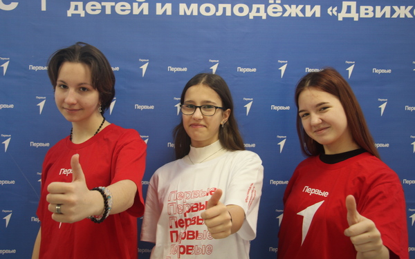 Участники съезда «Движения первых» рассказали брянским школьникам о развитии медиасферы