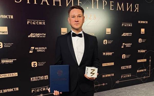 Брянский актер Шагин удостоен премии «Знание»