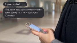 Брянские студенты подготовили антикоррупционные социальные видеоролики