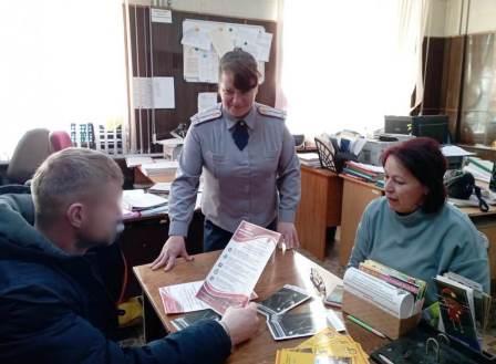 В Брянской области началось применение мер пробации в отношении осужденных