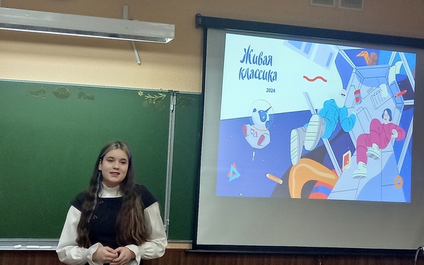 В брянском лицее № 27 соревновались чтецы