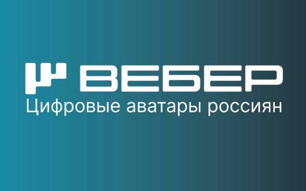 Почти половина россиян не выкладывает в сеть фотографии детей