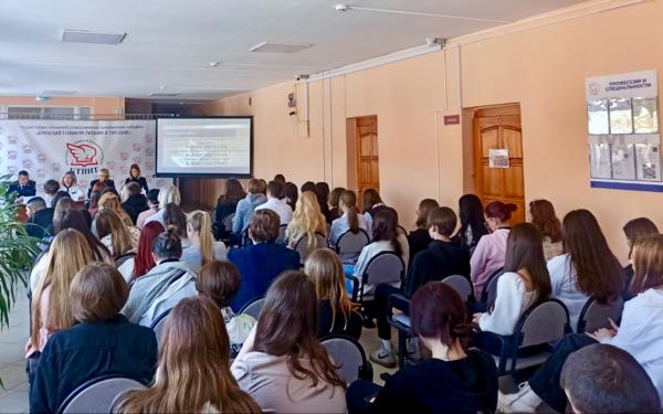 Для студентов Брянского техникума питания и торговли провели профилактическое занятие по деструктивному поведению