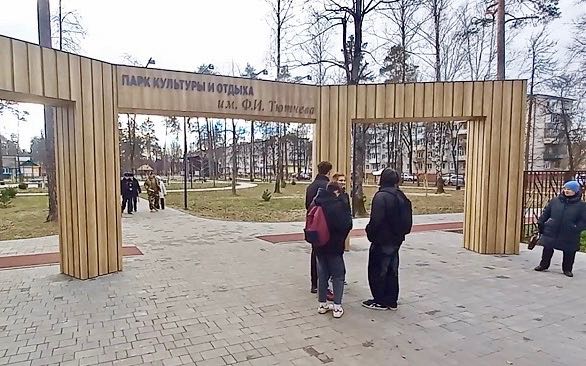 На Брянщине реализуется программа в рамках Всероссийского конкурса лучших проектов по благоустройству общественных пространств