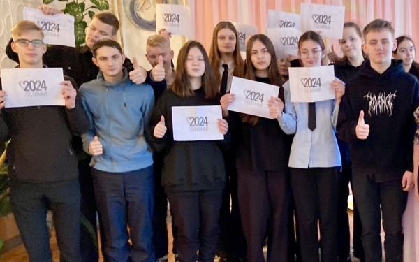 Работники ЗАГС Брянской области дали старт Году семьи