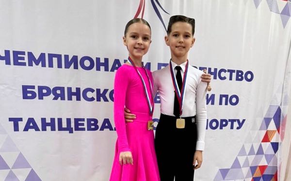 В Брянске состоялось первенство и чемпионат области по танцевальному спорту