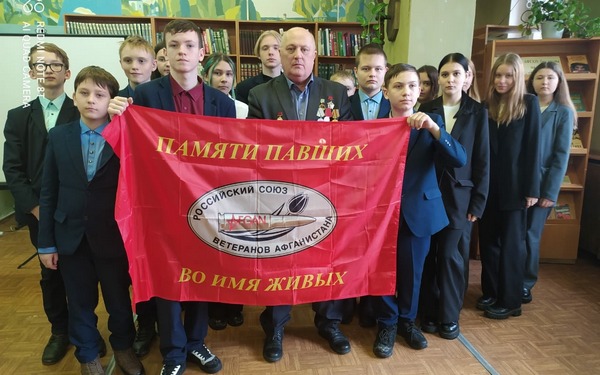 Афганистан — живая память