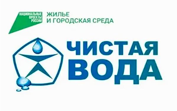 В деревне Случок Стародубского округа Брянщины планируют построить водонапорную башню