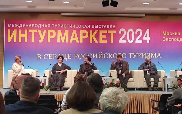 Брянщина участвует в выставке  «Интурмаркет – 2024»
