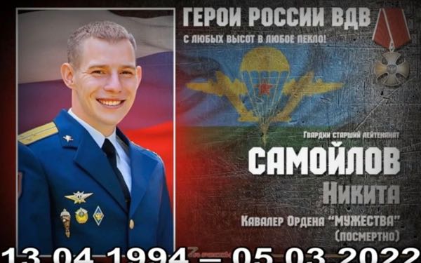 В Брянске состоялся премьерный показ короткометражки «16 строк»