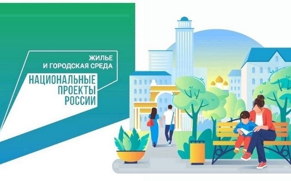 Новозыбков Брянской области станет комфортнее