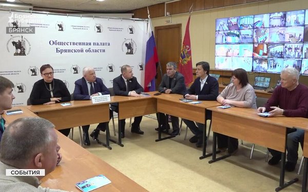 Выборы на Брянщине были открытыми и легитимными