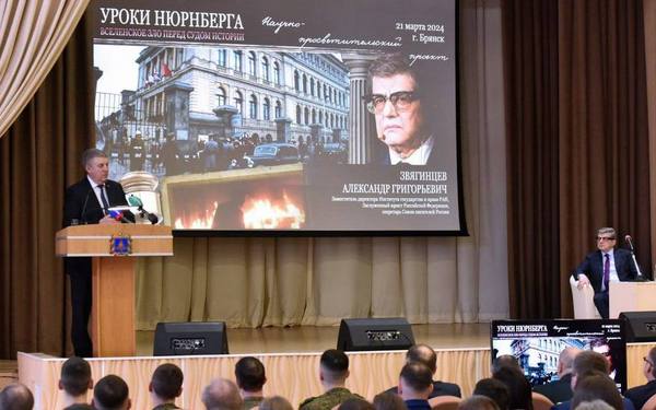 С лекцией в Брянске выступил историк Александр Звягинцев